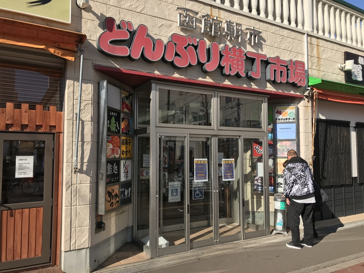 f:id:Nagoya1976:20191207162621j:plain f:id:Nagoya1976:20191207162621j:plain