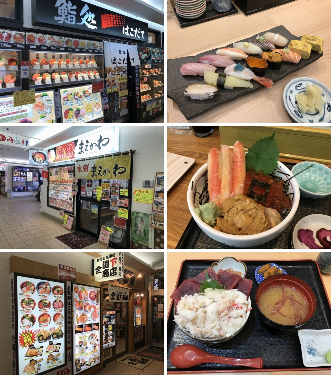 f:id:Nagoya1976:20191207163725j:plain f:id:Nagoya1976:20191207163725j:plain