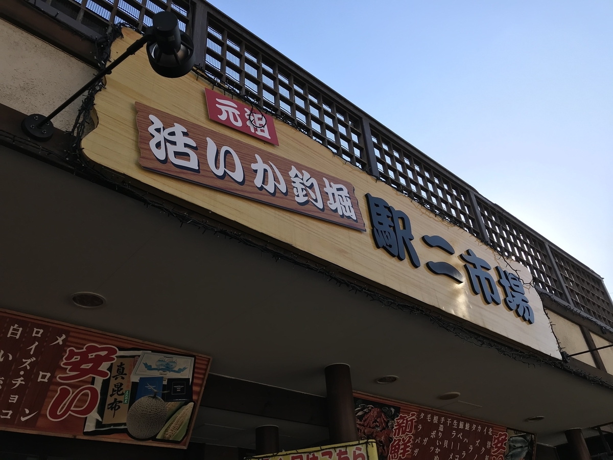 f:id:Nagoya1976:20191207164210j:plain f:id:Nagoya1976:20191207164210j:plain