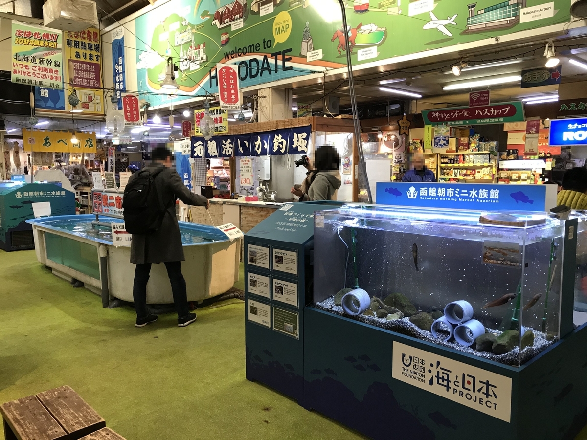 f:id:Nagoya1976:20191207193501j:plain f:id:Nagoya1976:20191207193501j:plain