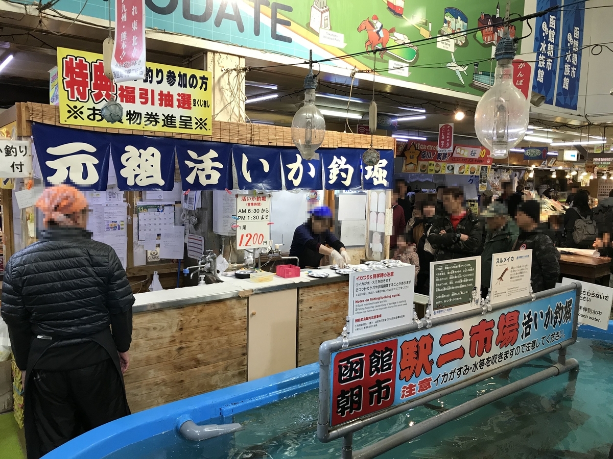 f:id:Nagoya1976:20191207195427j:plain f:id:Nagoya1976:20191207195427j:plain