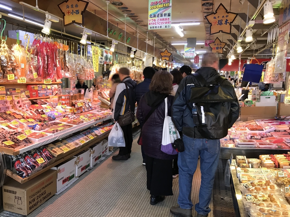 f:id:Nagoya1976:20191207225523j:plain f:id:Nagoya1976:20191207225523j:plain