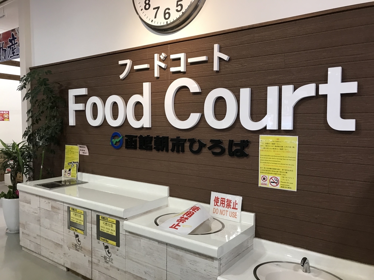 f:id:Nagoya1976:20191207230841j:plain f:id:Nagoya1976:20191207230841j:plain