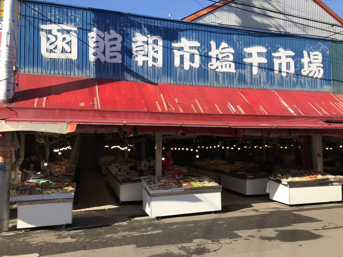 f:id:Nagoya1976:20191208143502j:plain f:id:Nagoya1976:20191208143502j:plain