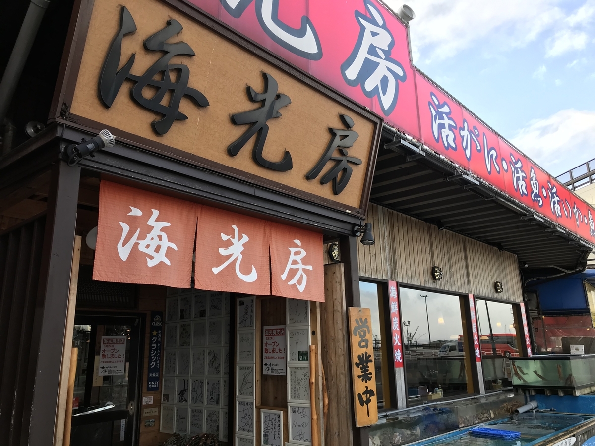 f:id:Nagoya1976:20191208145734j:plain f:id:Nagoya1976:20191208145734j:plain