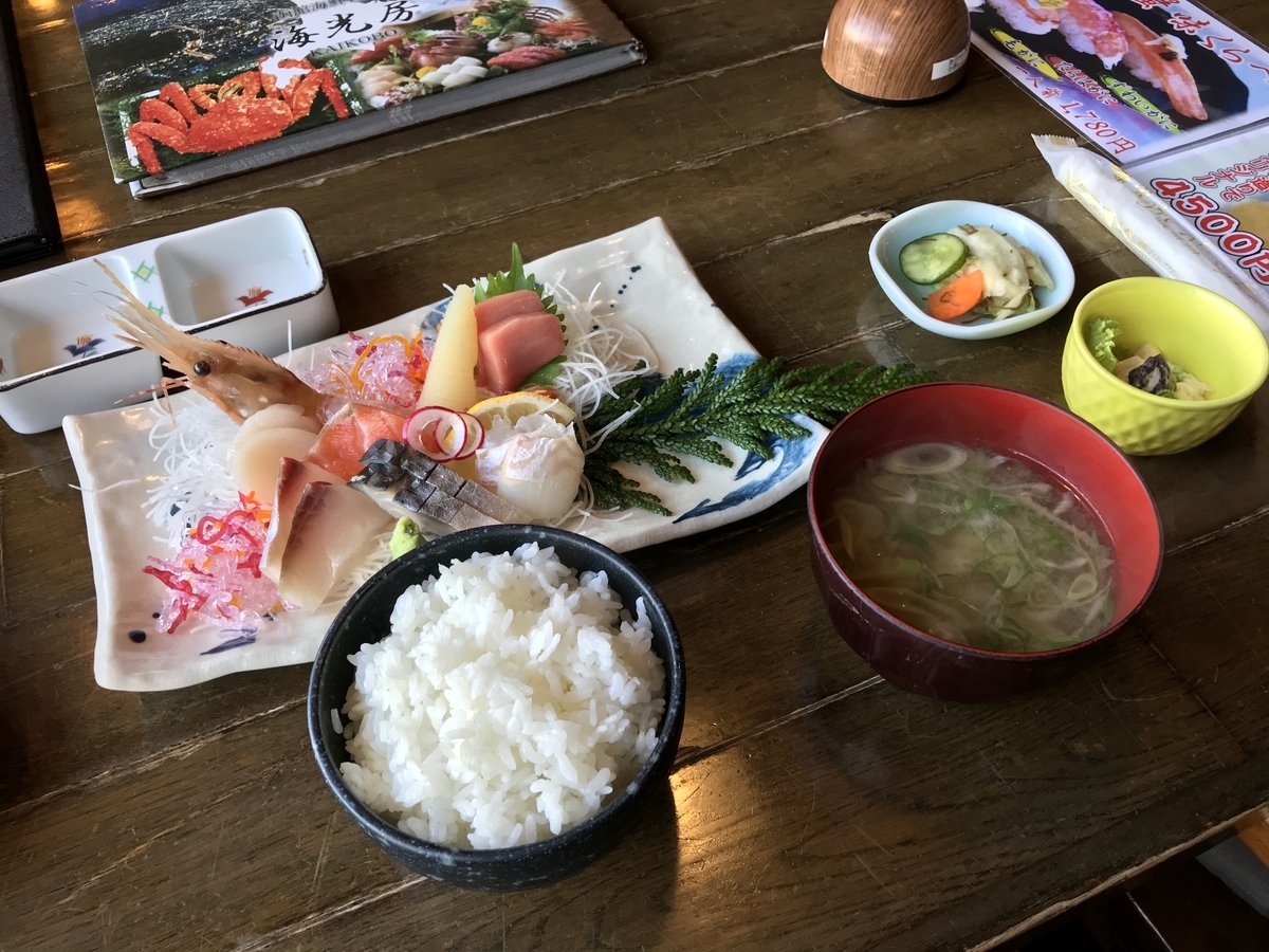 f:id:Nagoya1976:20191208151155j:plain f:id:Nagoya1976:20191208151155j:plain