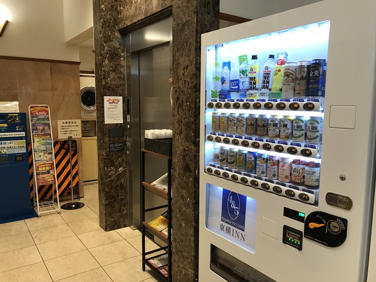 f:id:Nagoya1976:20200109123253j:plain