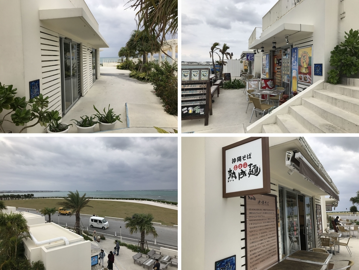 f:id:Nagoya1976:20200201210947j:plain