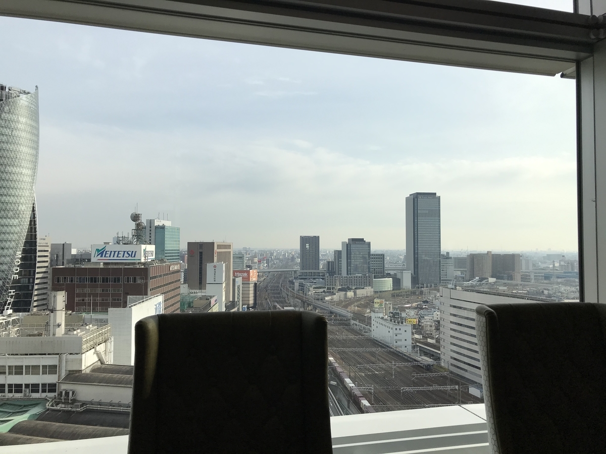 f:id:Nagoya1976:20200216123120j:plain