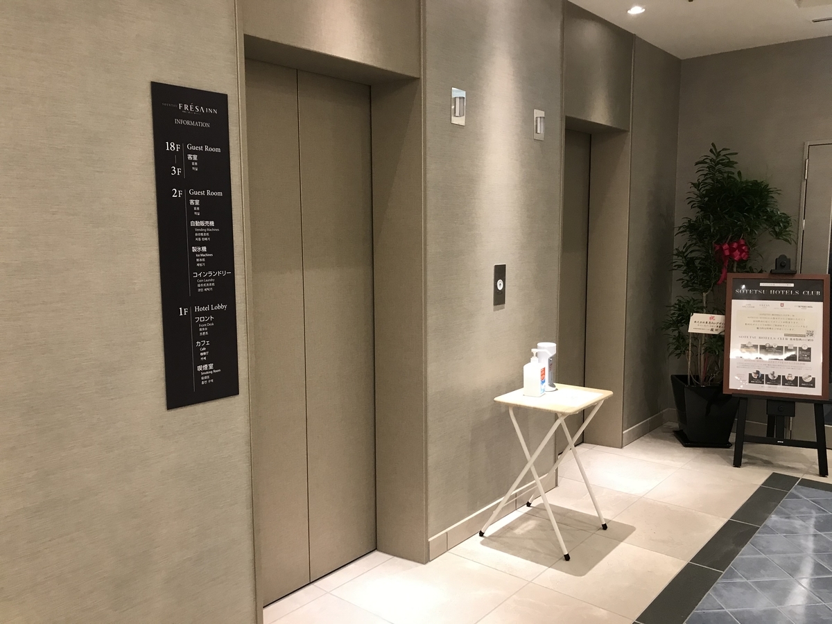 f:id:Nagoya1976:20200216174939j:plain