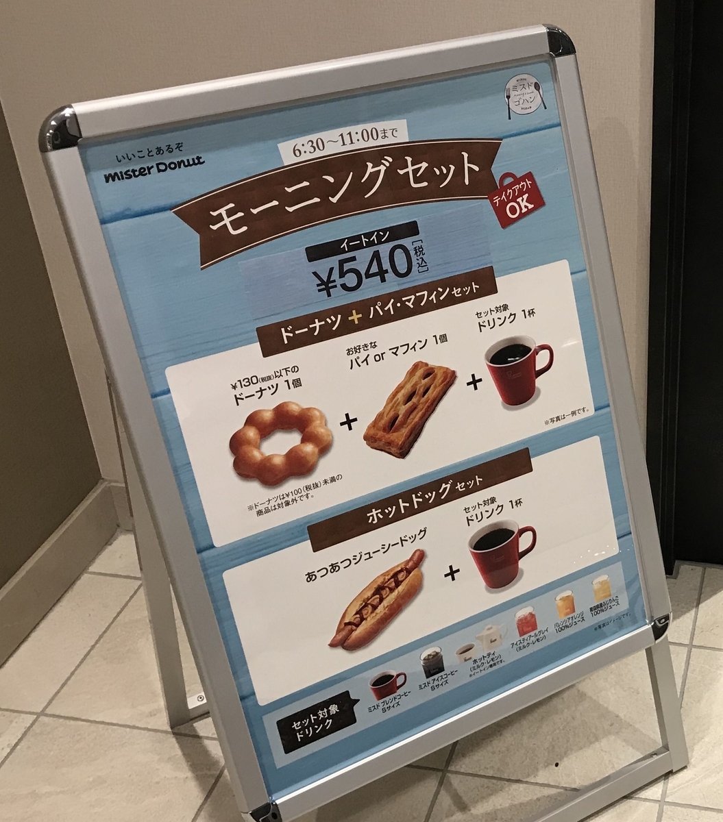 f:id:Nagoya1976:20200216194620j:plain