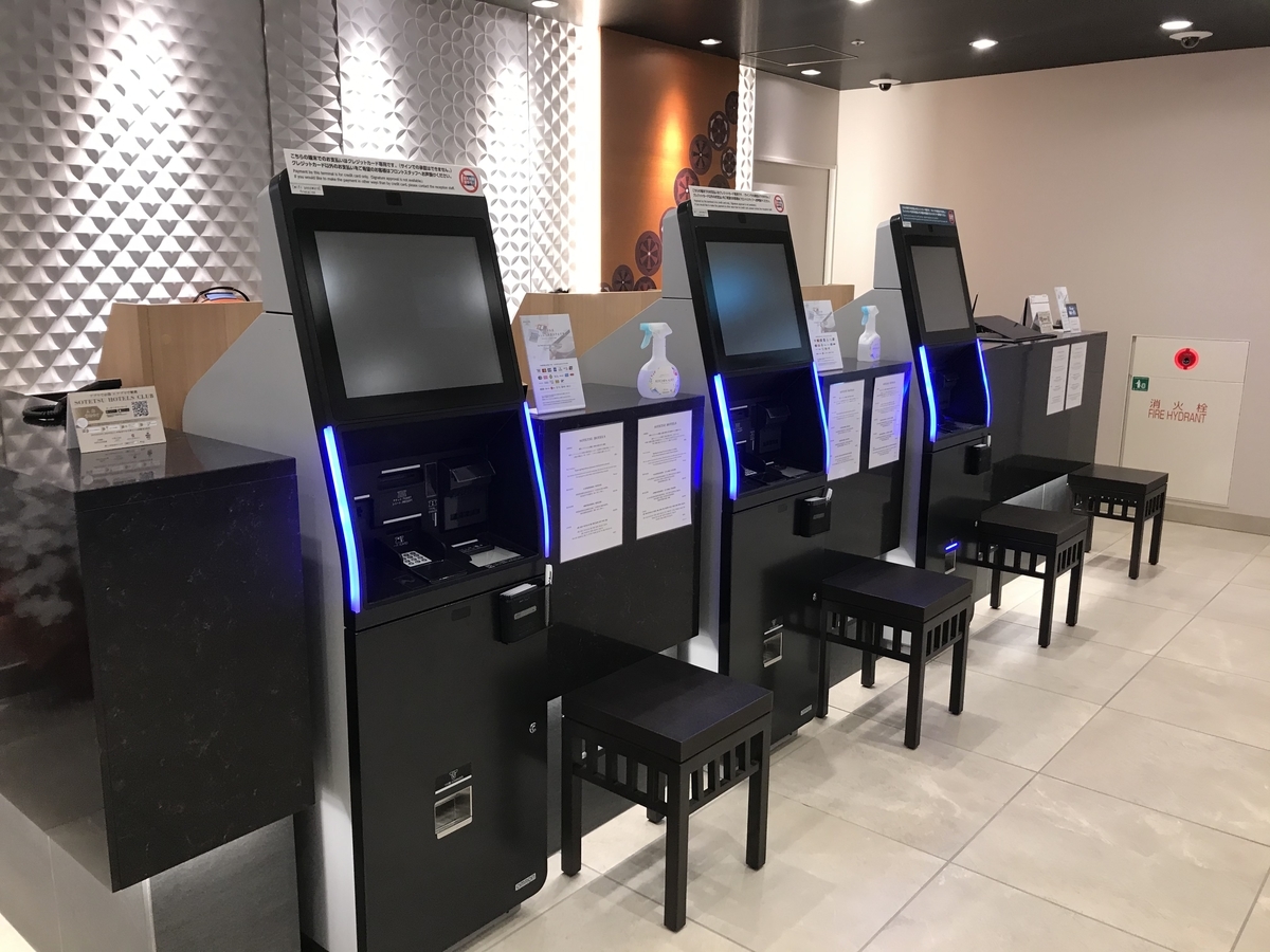 f:id:Nagoya1976:20200217091810j:plain