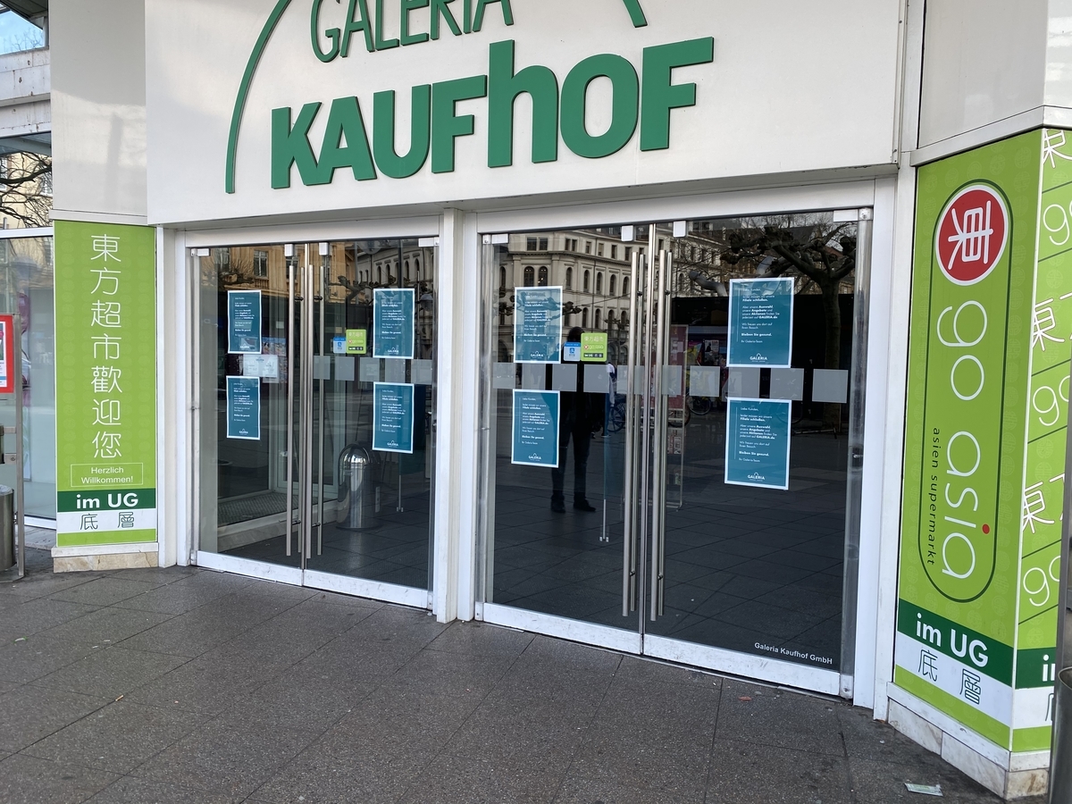 f:id:Nagoya1976:20200401193652j:plain