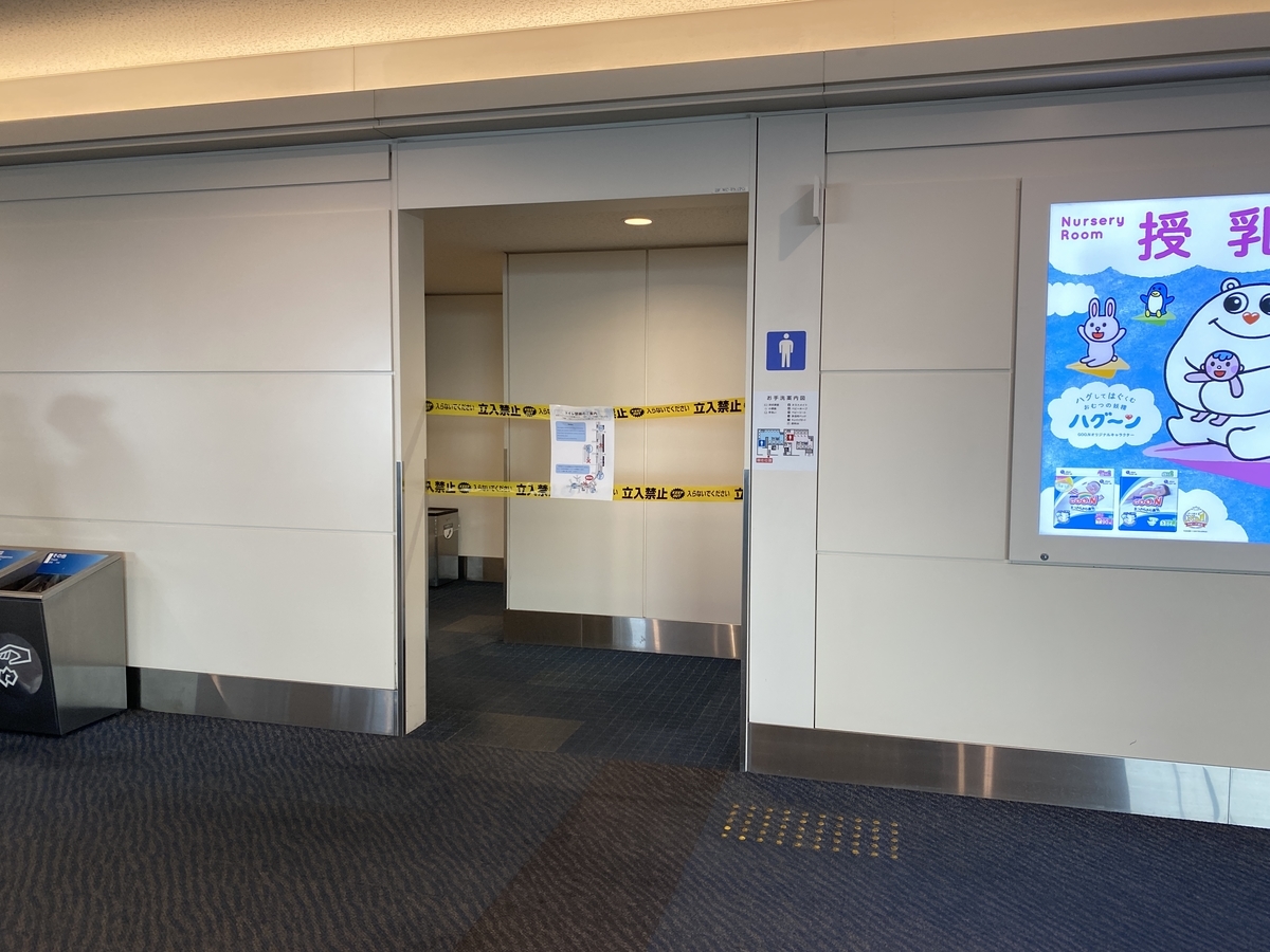 f:id:Nagoya1976:20200606095233j:plain