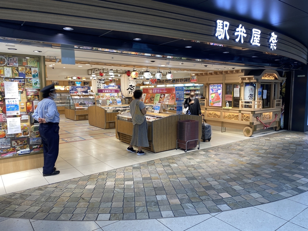 f:id:Nagoya1976:20200620003103j:plain f:id:Nagoya1976:20200620003103j:plain