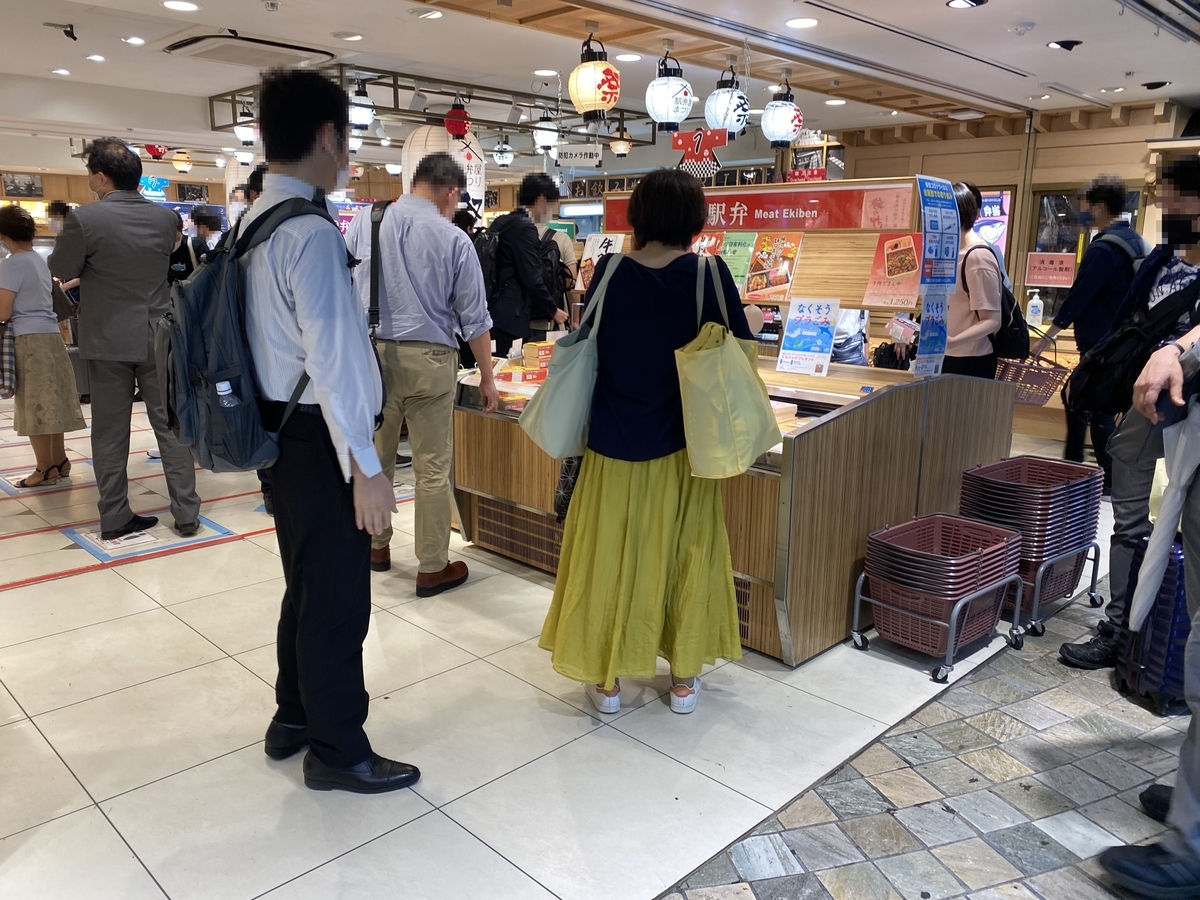 f:id:Nagoya1976:20200628215729j:plain f:id:Nagoya1976:20200628215729j:plain