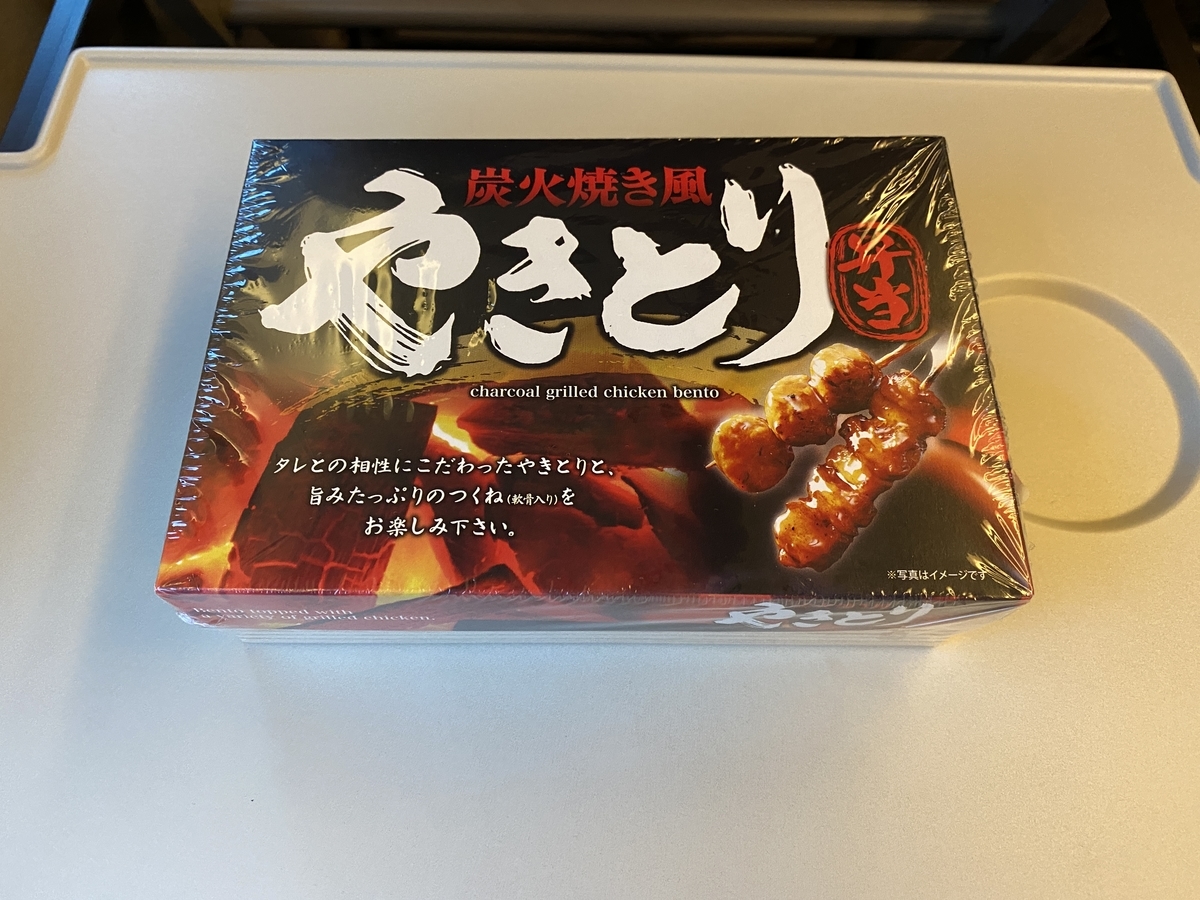 f:id:Nagoya1976:20200629001908j:plain f:id:Nagoya1976:20200629001908j:plain