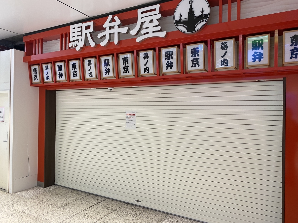 f:id:Nagoya1976:20200704182903j:plain f:id:Nagoya1976:20200704182903j:plain