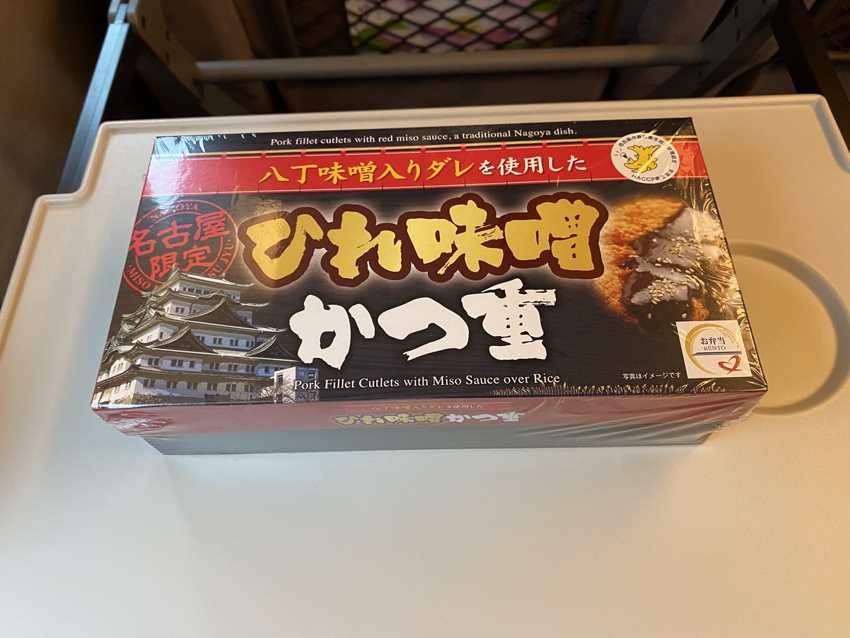 f:id:Nagoya1976:20200723195222j:plain f:id:Nagoya1976:20200723195222j:plain