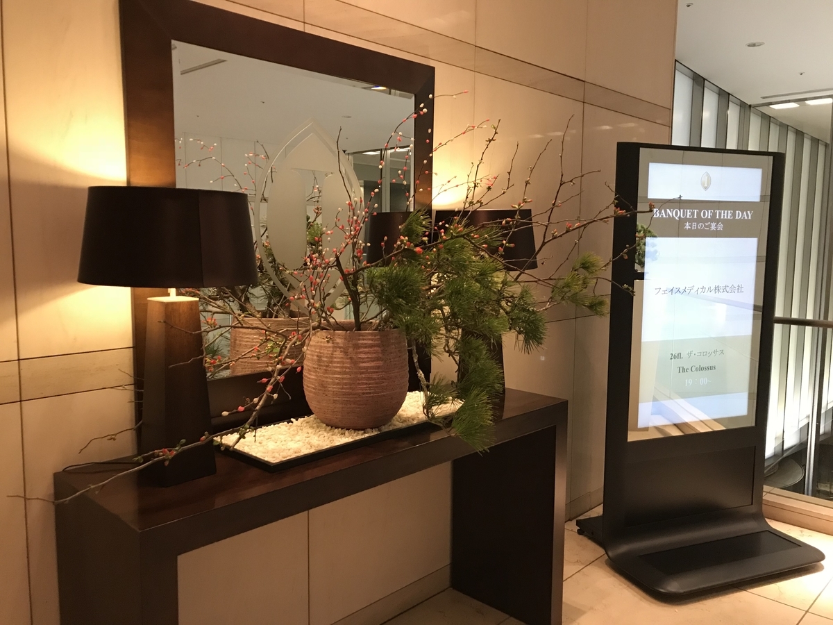 f:id:Nagoya1976:20200726162348j:plain