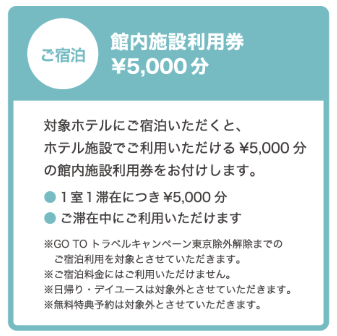 f:id:Nagoya1976:20200729160146p:plain