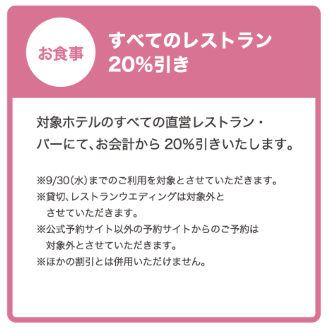 f:id:Nagoya1976:20200729162006p:plain