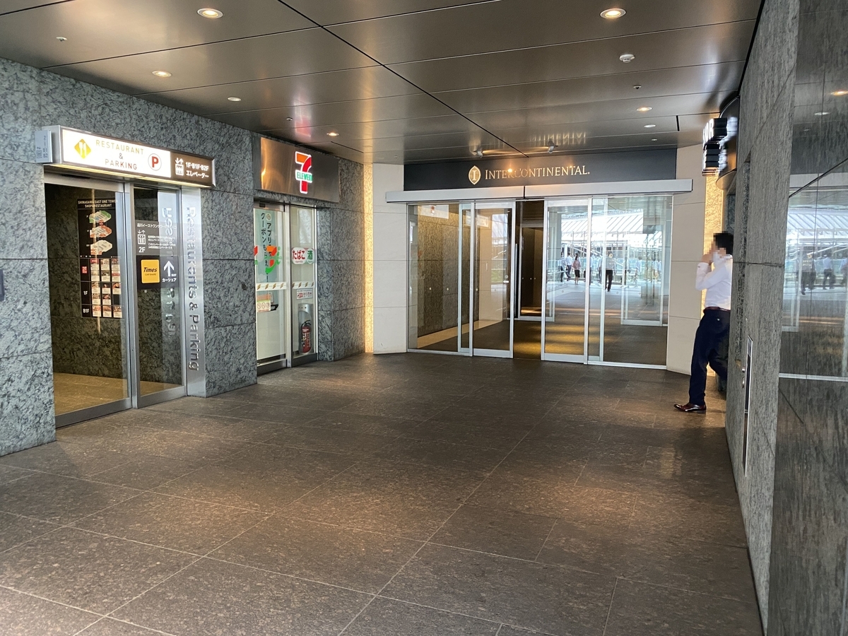 f:id:Nagoya1976:20200730180204j:plain