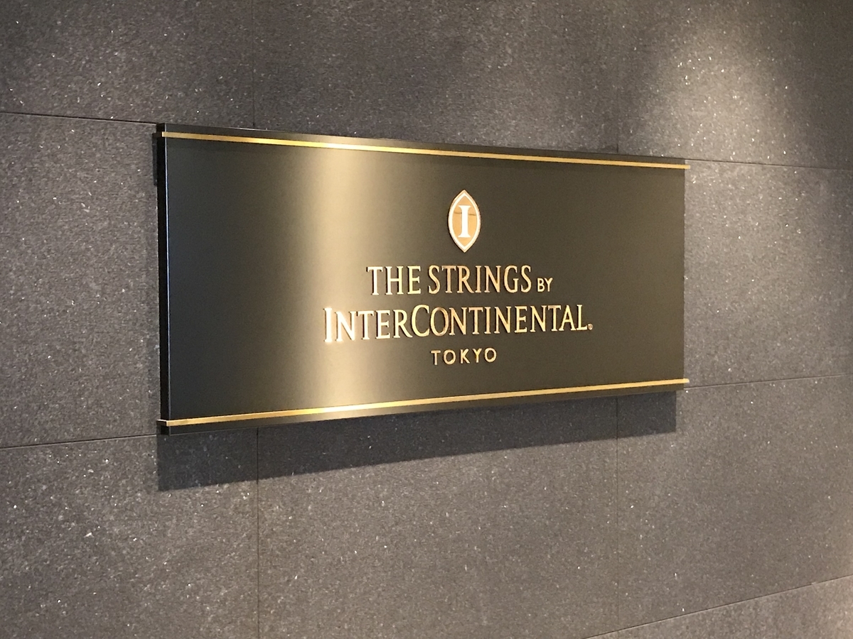 f:id:Nagoya1976:20200730180339j:plain