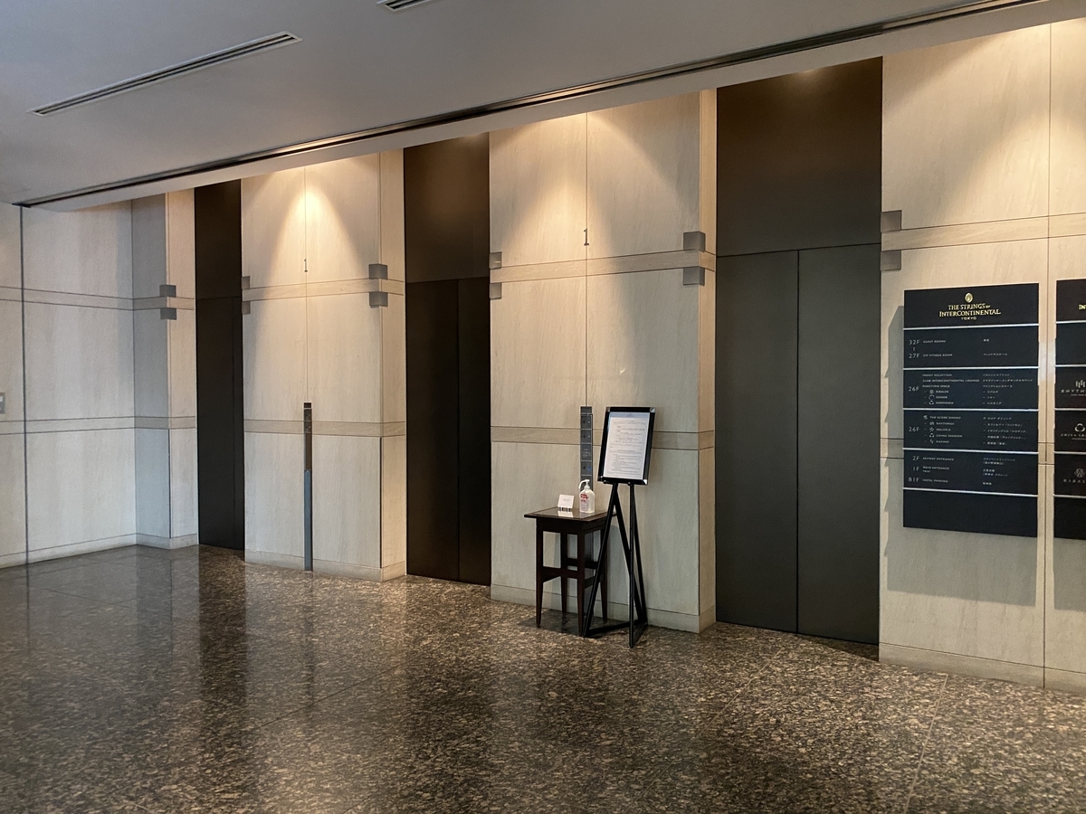 f:id:Nagoya1976:20200730204949j:plain