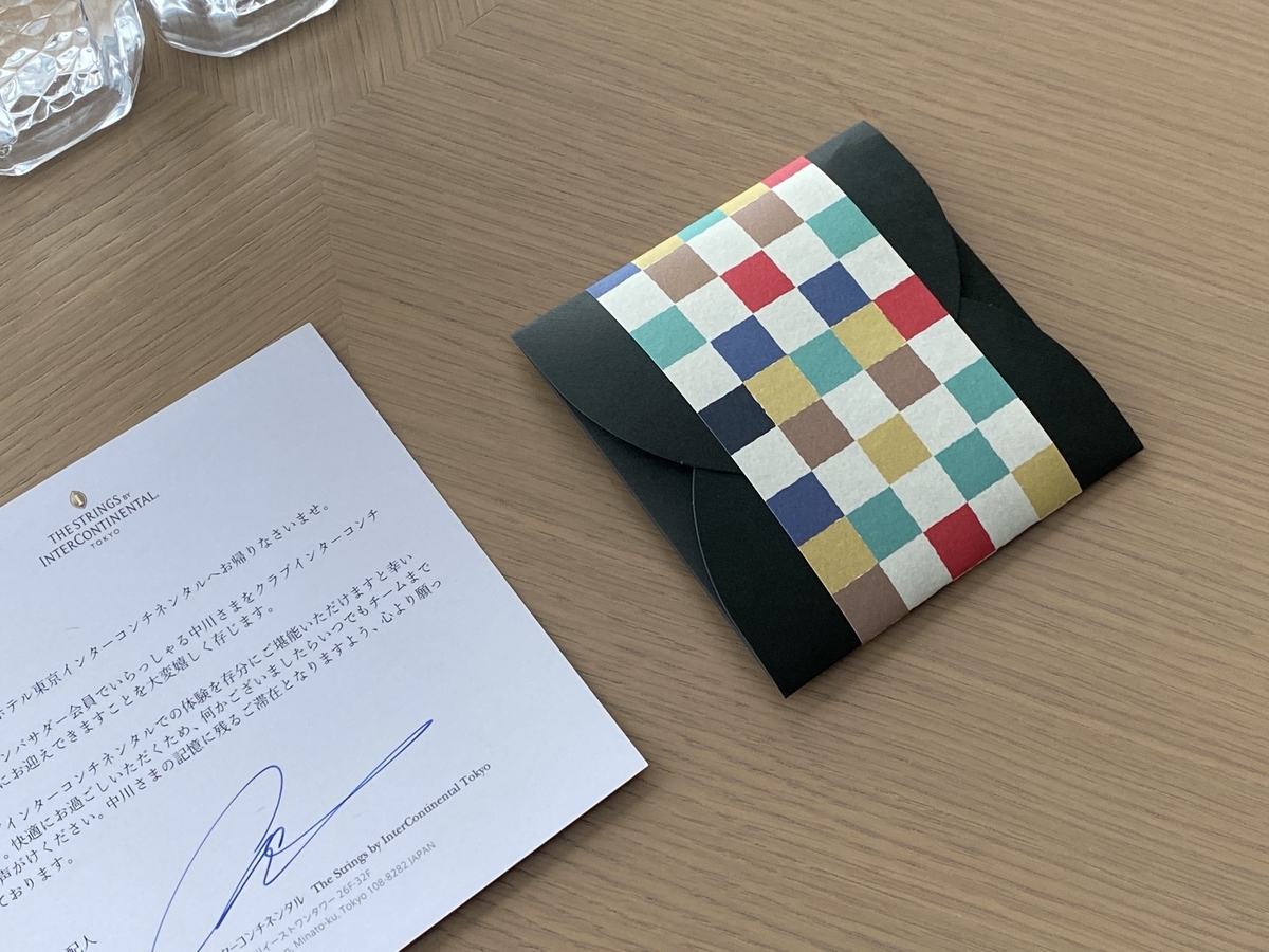 f:id:Nagoya1976:20200731122156j:plain