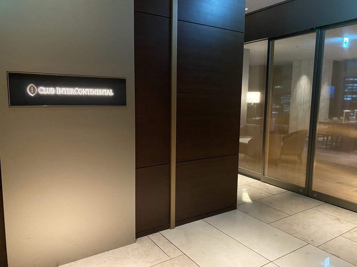 f:id:Nagoya1976:20200731135412j:plain