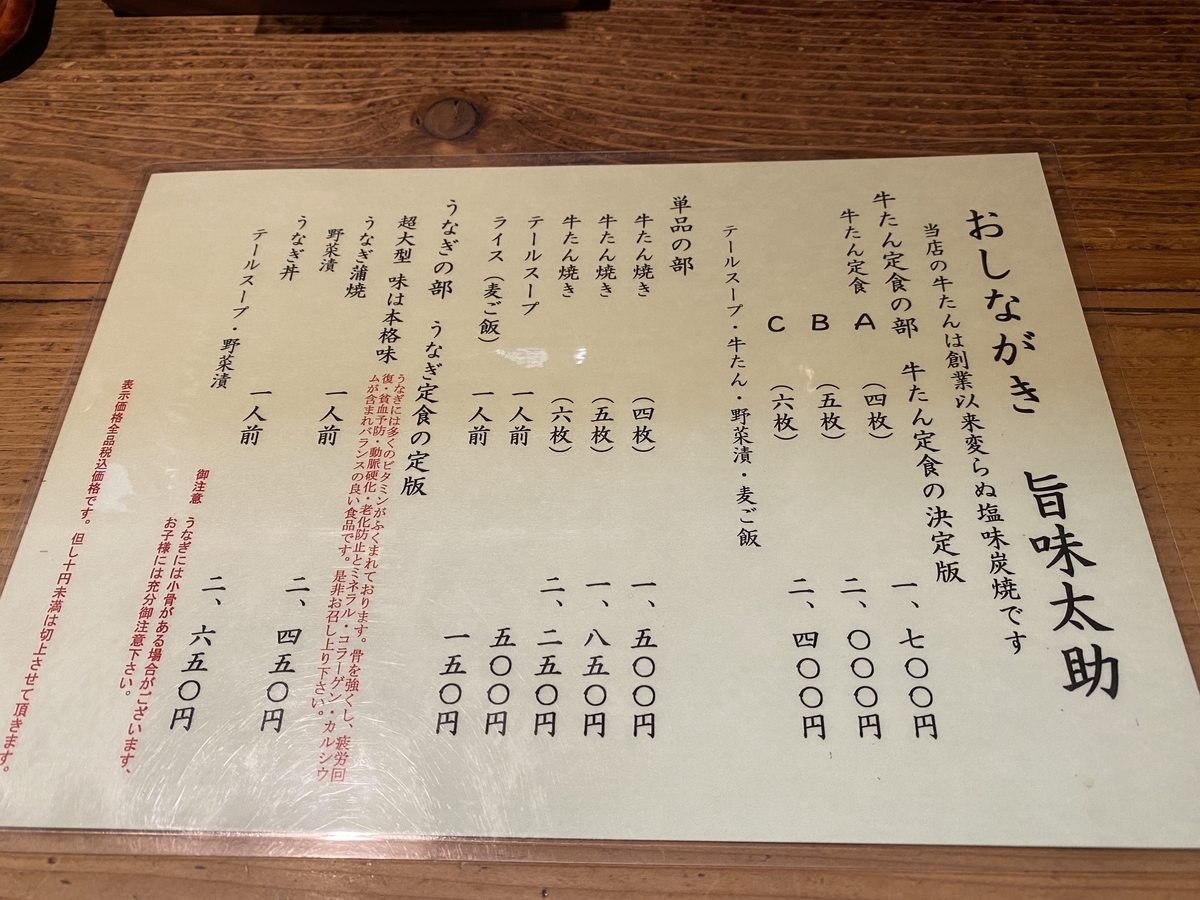 f:id:Nagoya1976:20200809170253j:plain