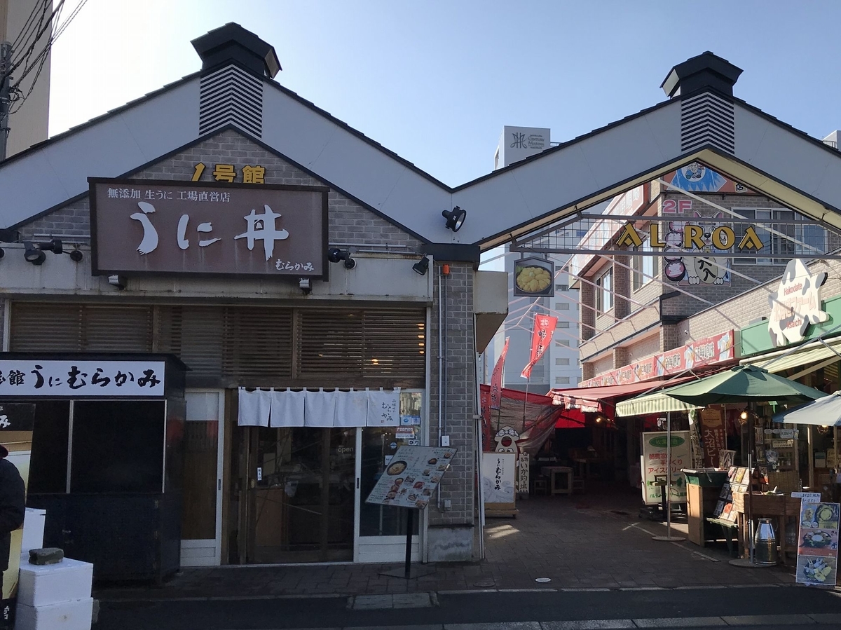 f:id:Nagoya1976:20210306163030j:plain