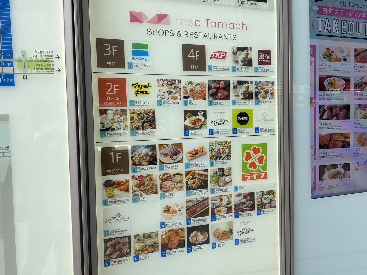 f:id:Nagoya1976:20210319012627j:plain