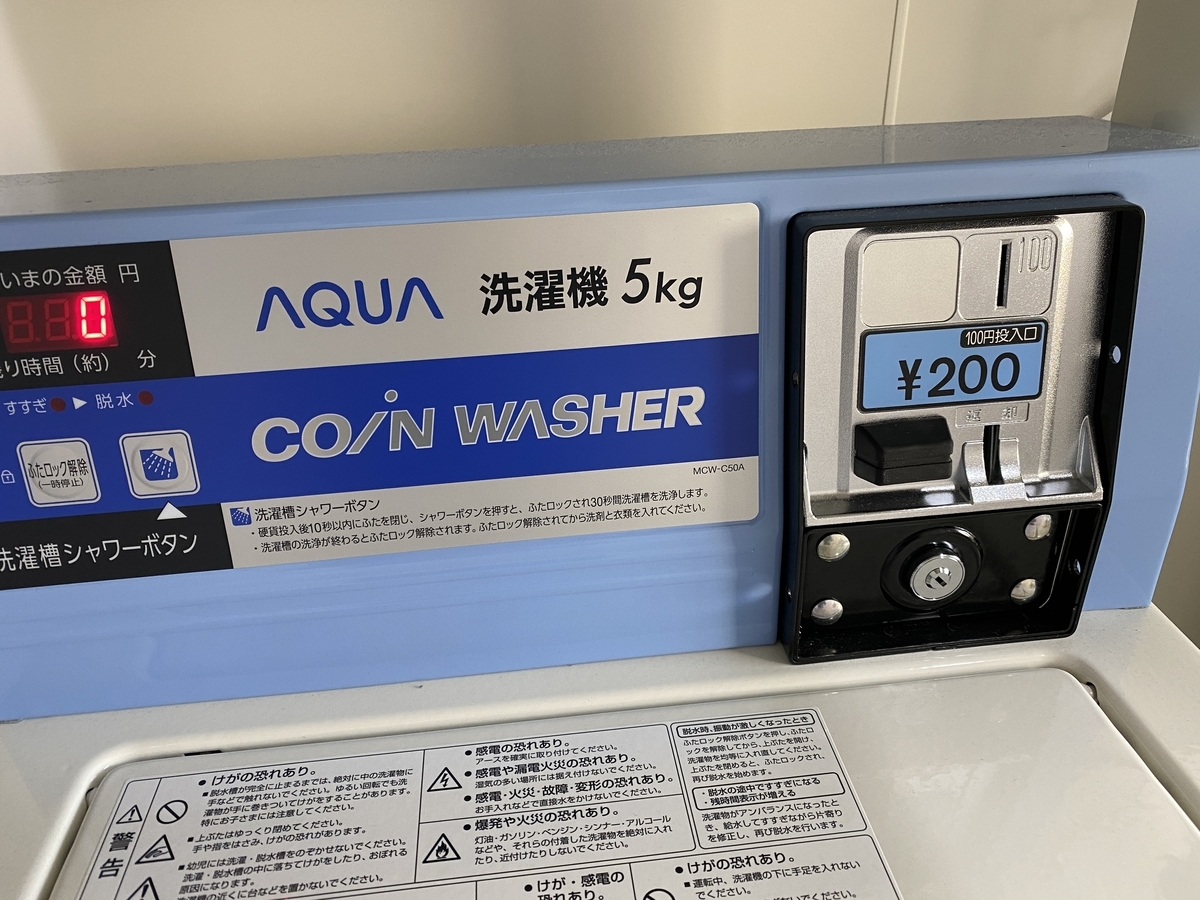 f:id:Nagoya1976:20210330134445j:plain