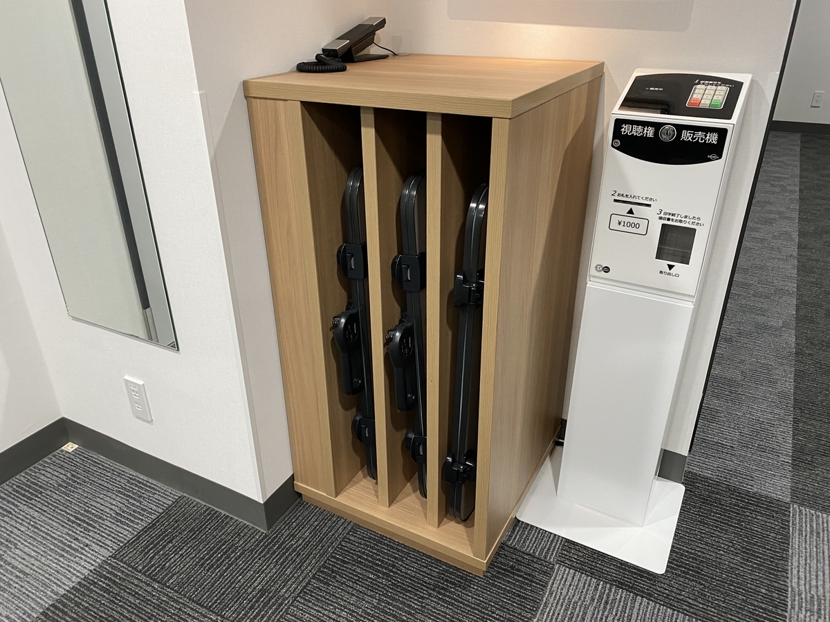 f:id:Nagoya1976:20210330134647j:plain