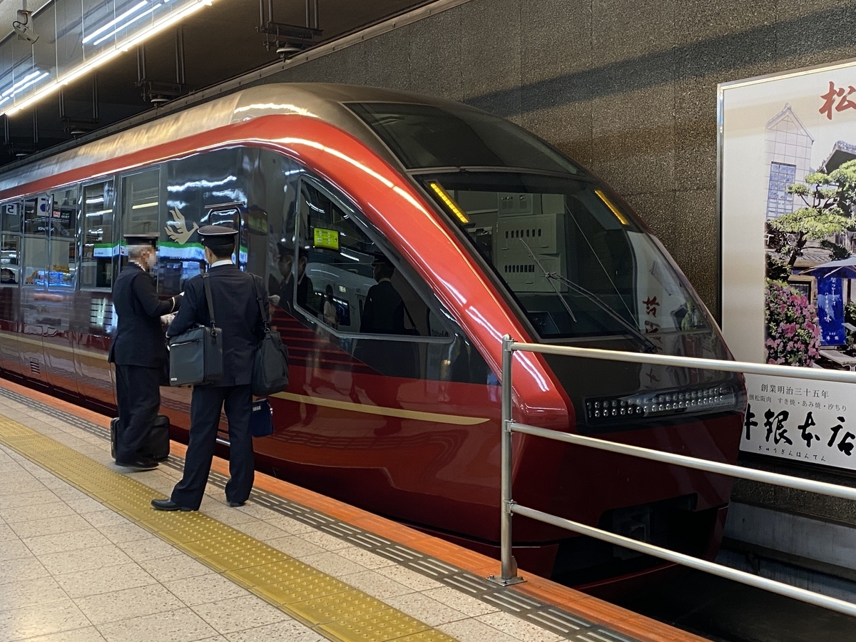 f:id:Nagoya1976:20210403093130j:plain
