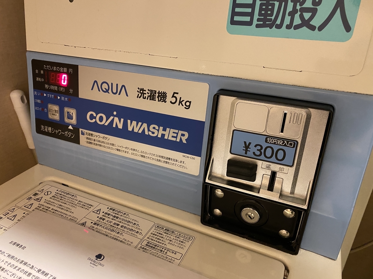 f:id:Nagoya1976:20210427081703j:plain