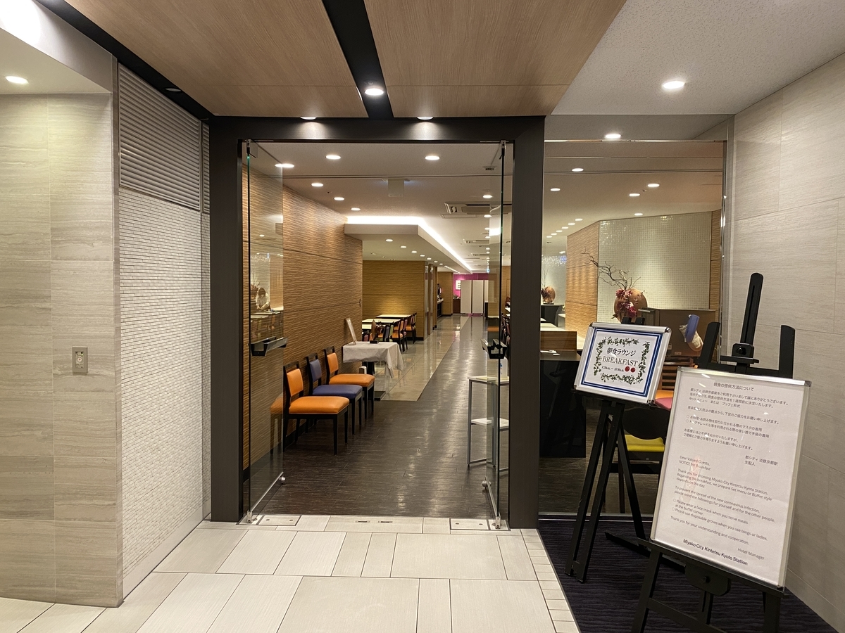 f:id:Nagoya1976:20210510081128j:plain