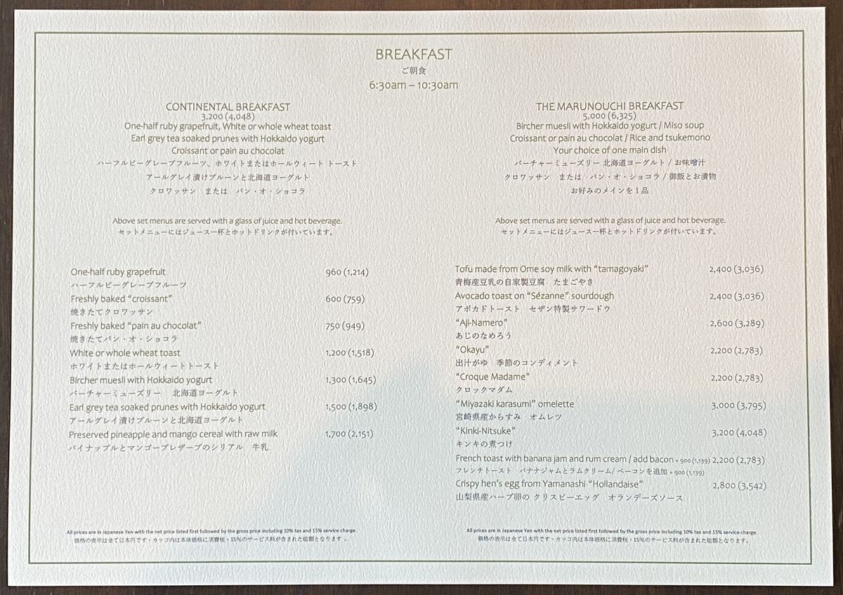f:id:Nagoya1976:20210601213555j:plain