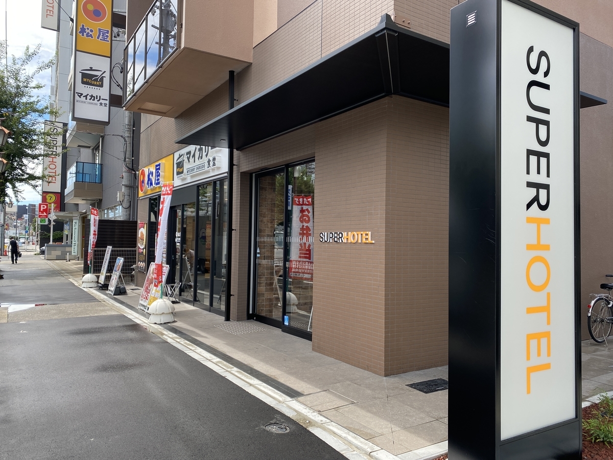 f:id:Nagoya1976:20210820113117j:plain