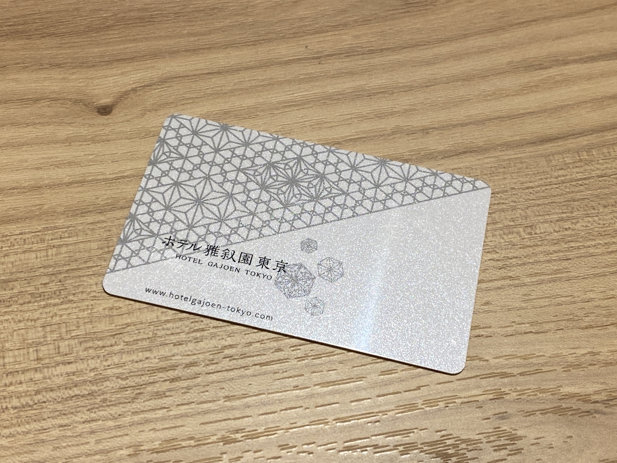 f:id:Nagoya1976:20210902175532j:plain