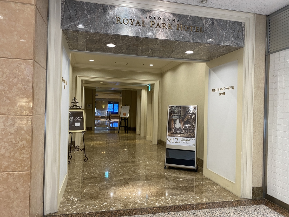 f:id:Nagoya1976:20210908075328j:plain