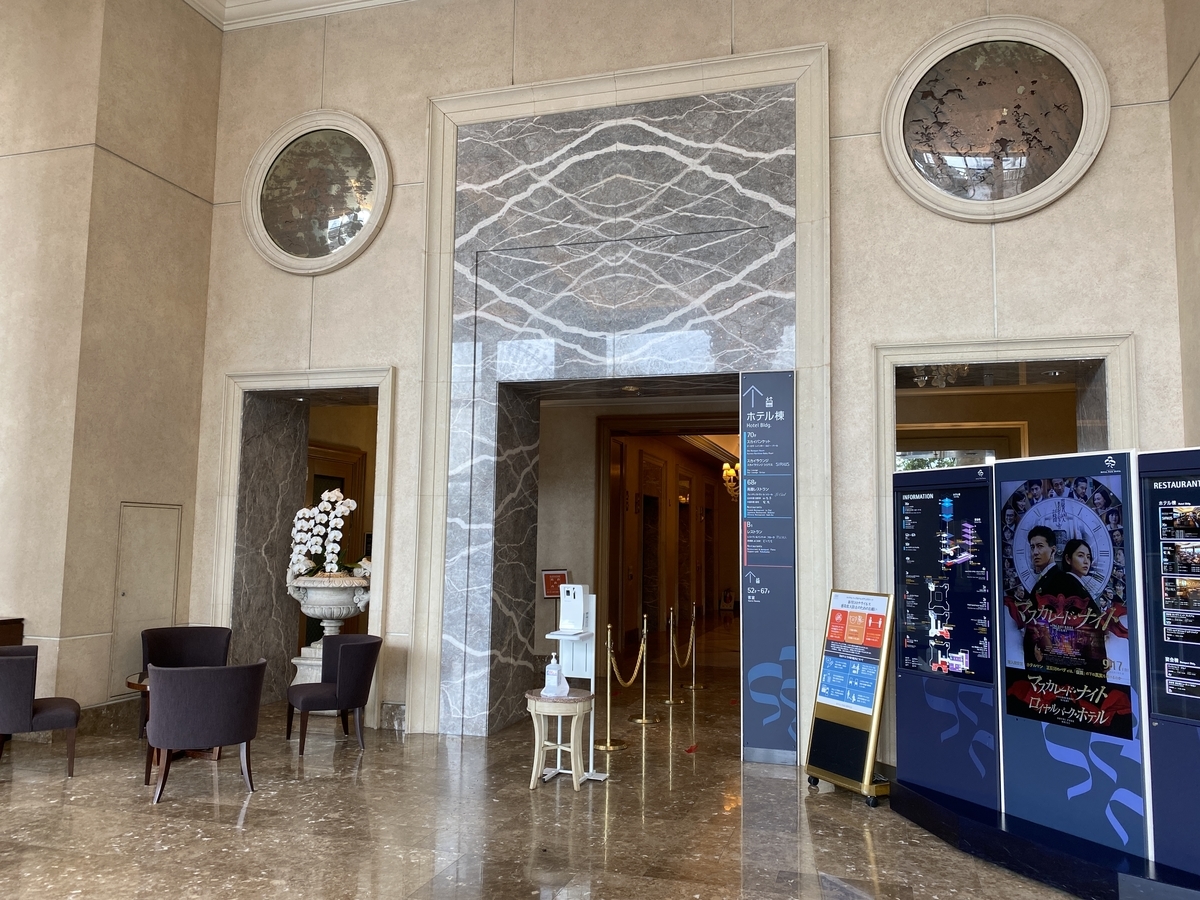 f:id:Nagoya1976:20210908102926j:plain