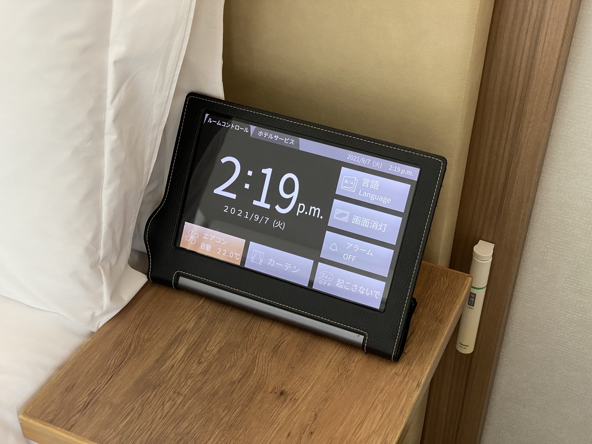 f:id:Nagoya1976:20210908210202j:plain