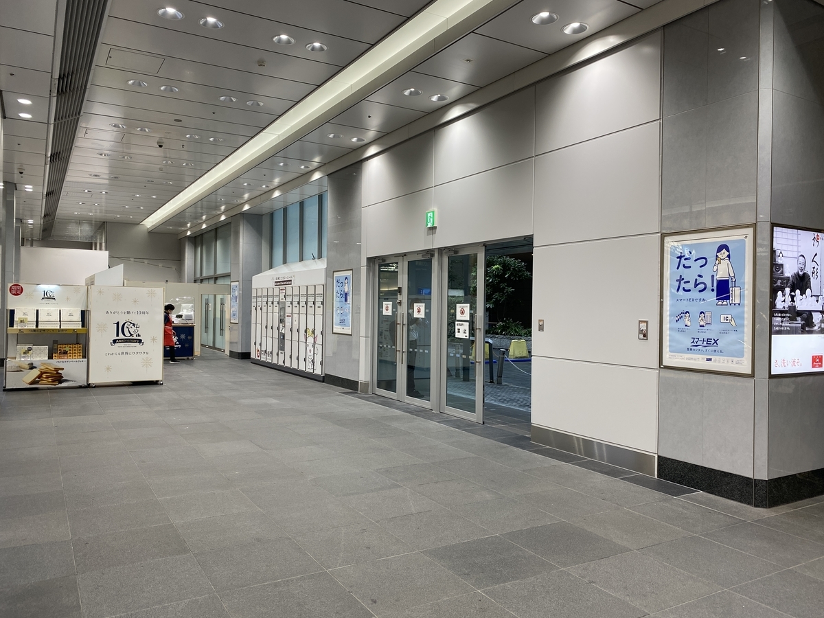 f:id:Nagoya1976:20210909192332j:plain
