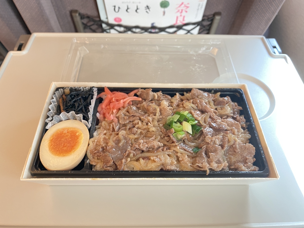 f:id:Nagoya1976:20211006192342j:plain