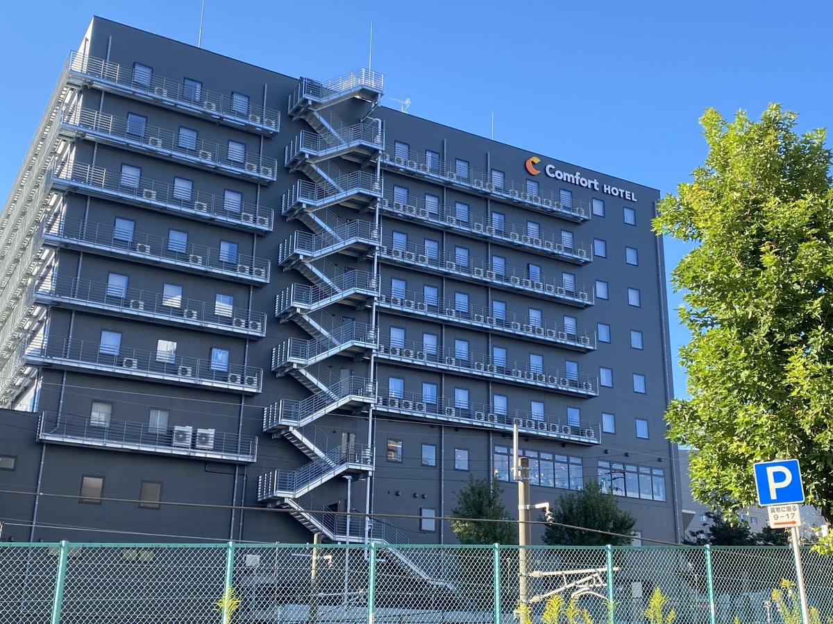 宿泊記 レビュー コンフォートホテル名古屋金山 金山駅から駅近 徒歩1 3分 観光 テレワークに便利な 21年10月に開業したコンフォートホテル 系列のホテル 心の風に吹かれて For Travelers 宿泊記 レビュー コンフォートホテル名古屋金山 金山駅から駅近 徒歩1 3分 観光 テレワークに便利な 21年10月に開業したコンフォートホテル 系列のホテル 心の風に吹かれて For Travelers