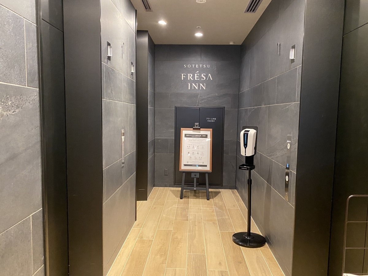 f:id:Nagoya1976:20211108163405j:plain