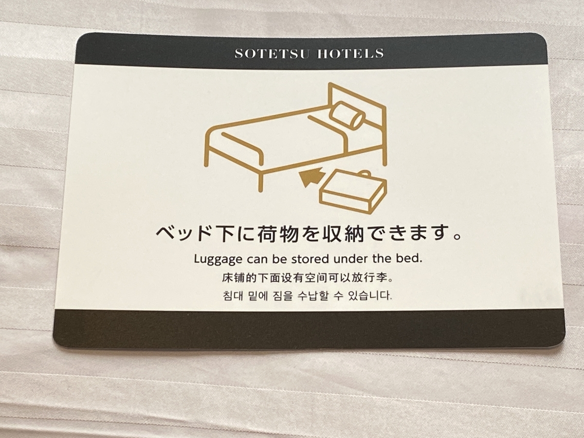 f:id:Nagoya1976:20211108172329j:plain